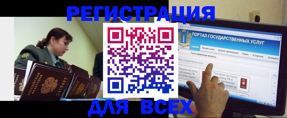 найти адрес прописки в Свирске